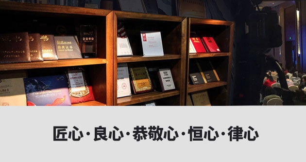 北京美研設(shè)計(jì)公司榮譽(yù)和企業(yè)價(jià)值觀(guān)