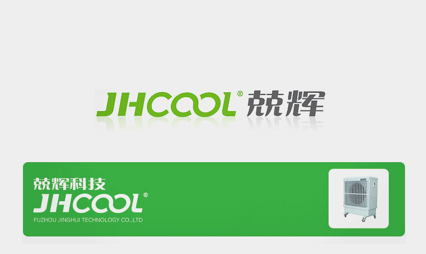 vi手冊-福州兢輝環(huán)?？萍计髽I(yè)LOGO設計圖形
