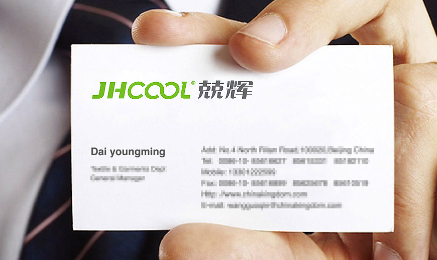 vi系統-福州兢輝環(huán)?？萍计髽I(yè)LOGO設計在名片上的應用