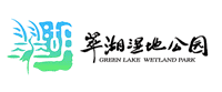 北京翠湖濕地公園品牌手冊|國家城市公園策劃制作