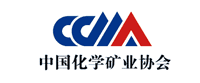 中國化學(xué)礦業(yè)協(xié)會品牌設(shè)計系統(tǒng)