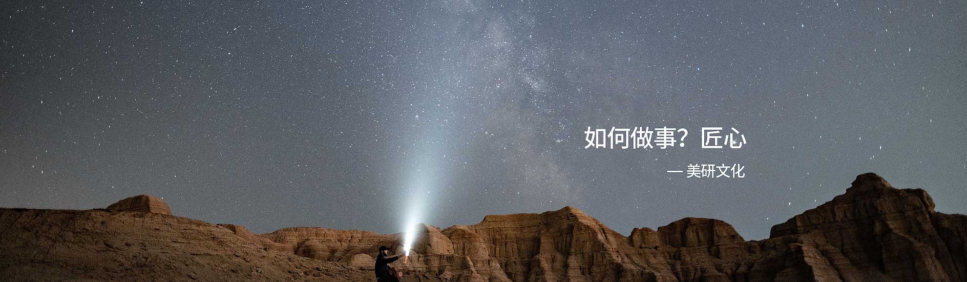 如何做事？匠心-美研VI設(shè)計(jì)公司