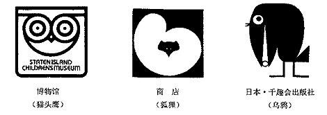 美國(guó)“共和保險(xiǎn)公司”LOGO設(shè)計(jì)