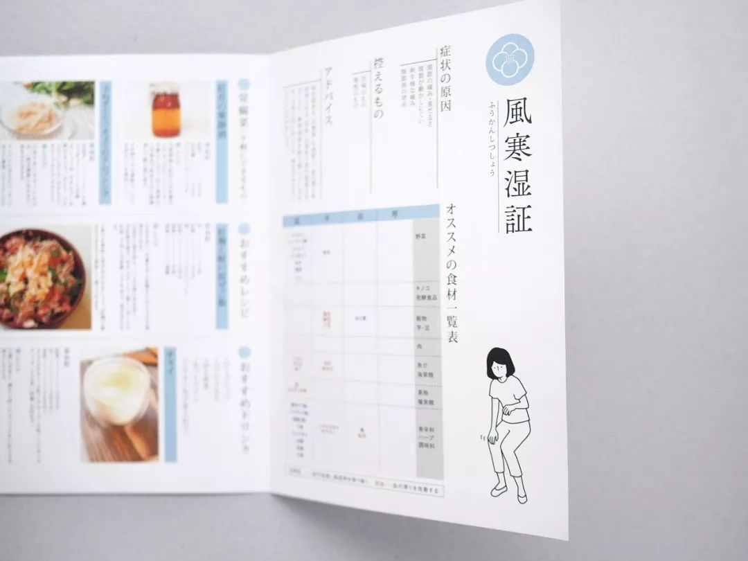 印章LOGO賞析_國內(nèi)印章LOGO設(shè)計為什么褒貶不一？