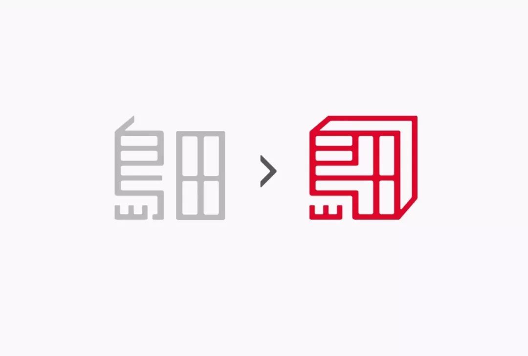 印章LOGO賞析_國內(nèi)印章LOGO設(shè)計為什么褒貶不一？
