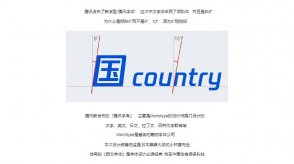 騰訊LOGO經(jīng)歷幾次換標(biāo)？騰訊新LOGO問(wèn)