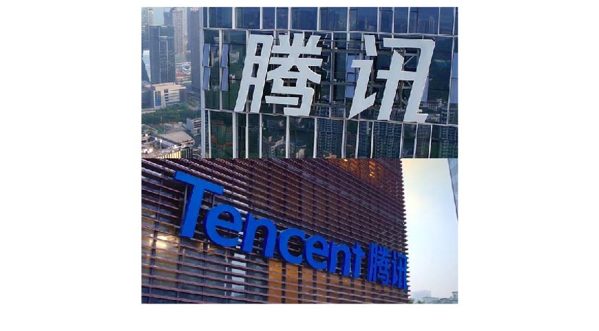 騰訊LOGO經(jīng)歷幾次換標(biāo)？騰訊新LOGO問世！