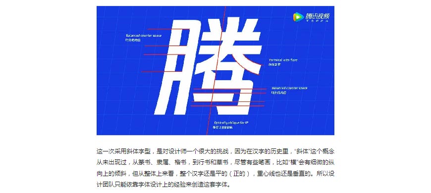 騰訊LOGO經(jīng)歷幾次換標(biāo)？騰訊新LOGO問世！