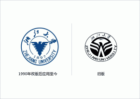 浙大logo的換標(biāo)淵源，浙大校慶LOGO欣