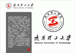 陜西理工學(xué)院?；赵煨驮O(shè)計的不凡與