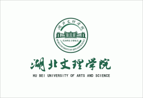 湖北文理學(xué)院?；諏懸庑蜗蟊澈蟮牡? style=