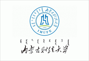 內(nèi)蒙古財經(jīng)大學(xué)?；沼脷v史滋養(yǎng)設(shè)計