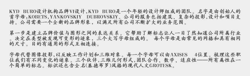 LOGO設(shè)計哪家好口碑？選擇設(shè)計公司的三個原則-3