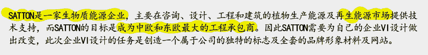 能源公司標(biāo)志設(shè)計在行業(yè)領(lǐng)域中如何升級-2