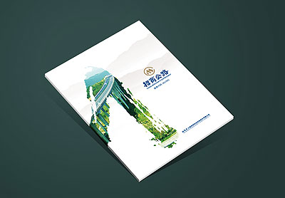 招商局集團(tuán)畫冊設(shè)計，招商公路宣傳冊