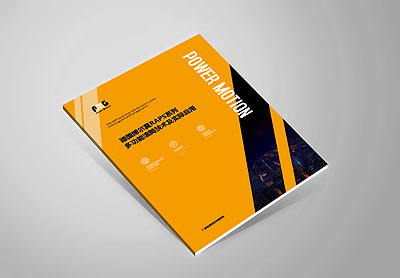 國外PMG工程機械畫冊設(shè)計，機械公司宣傳冊