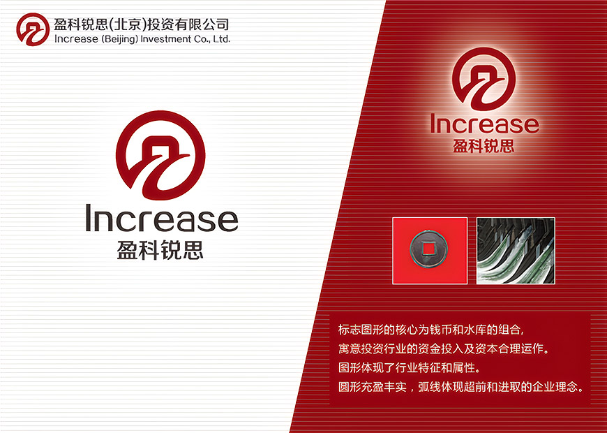 盈科銳思(Increase)一家新銳投資機(jī)構(gòu)的品牌價(jià)值奠基