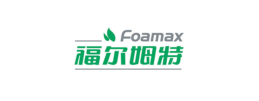 福爾姆特(FOAMAX)河北神州集團(tuán)的全球化技術(shù)品牌破局