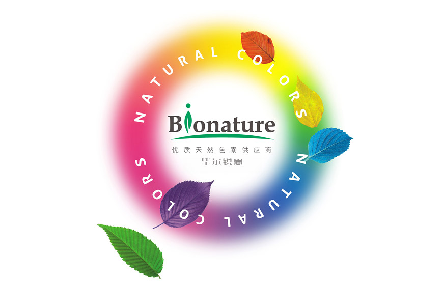 畢爾銳思(Bionature)全球天然色素領(lǐng)域的價值重構(gòu)者